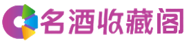 长治烟酒回收_长治回收烟酒_长治烟酒回收店_客聚烟酒回收公司